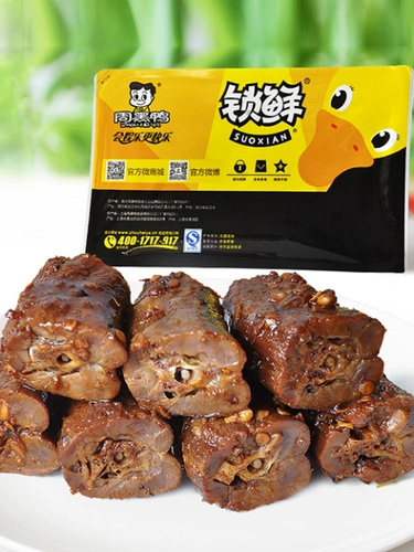 美味担当肉类零食中的四大天王